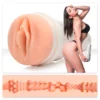 Fleshlight-Fleshjack Abella Danger By Fleshlight -Sextoys voor hem Verkoop 05360080000 nor a