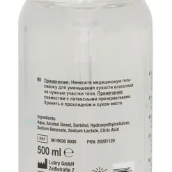 Glijmiddel Op Waterbasis Van Just Glide - 500 Ml -Sextoys voor hem Verkoop 06199300000 nor c 1